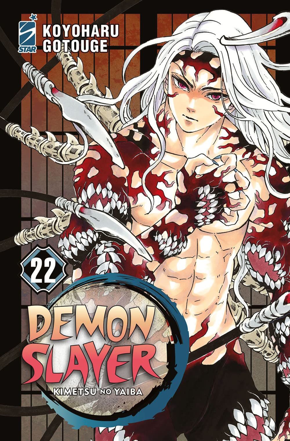 Demon Slayer: Kimetsu No Yaiba - Vol. 22