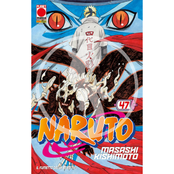 Naruto: Il Mito - Vol. 47
