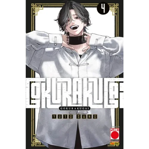 Gokurakugai - Vol. 04