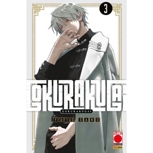 Gokurakugai - Vol. 03