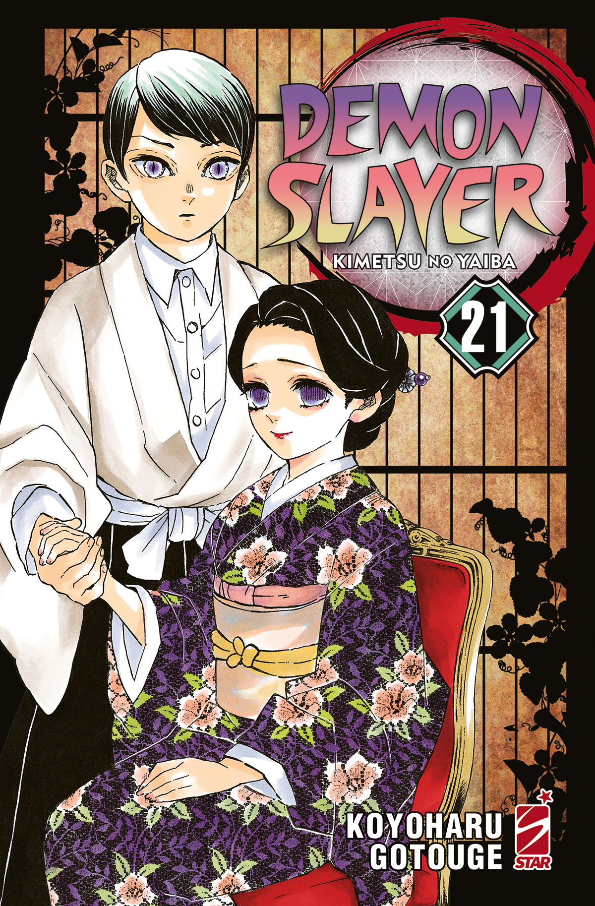 Demon Slayer: Kimetsu No Yaiba - Vol. 21