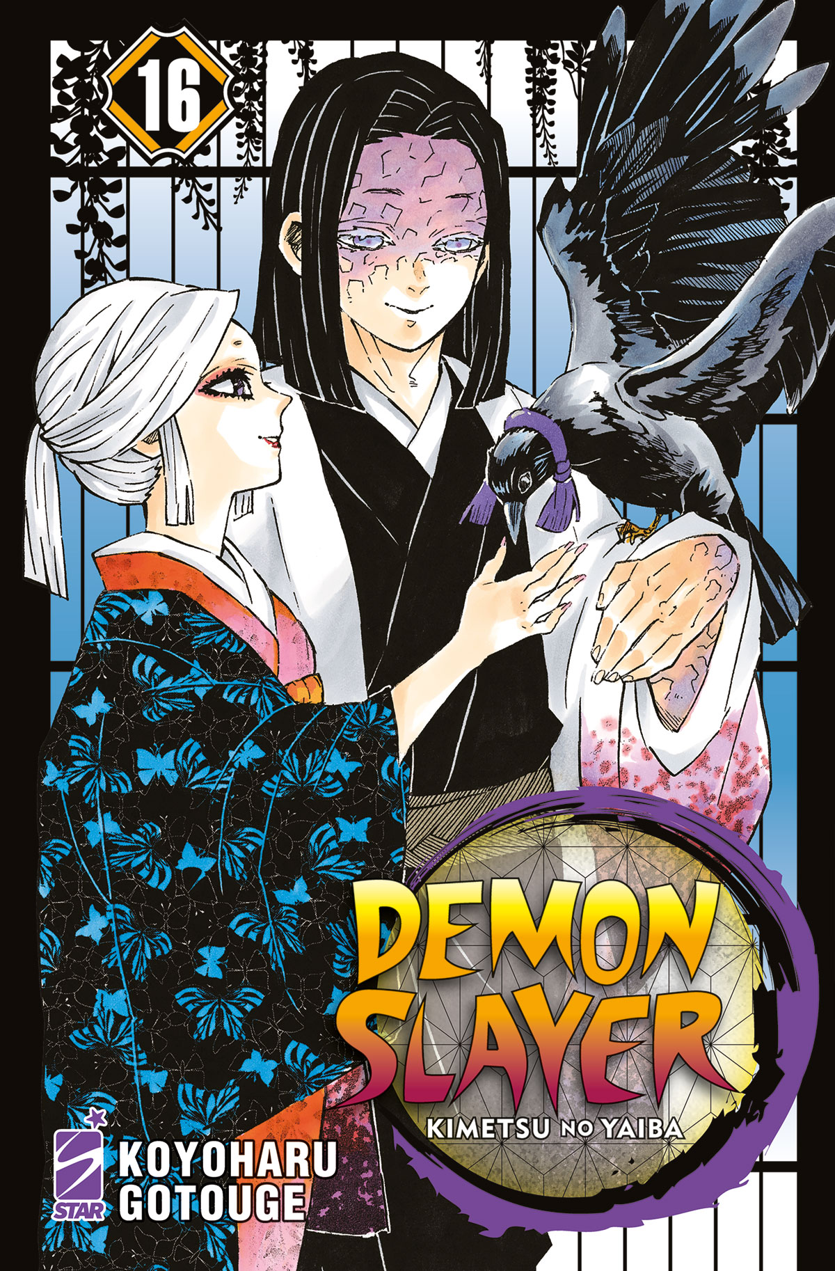 Demon Slayer: Kimetsu No Yaiba - Vol. 16