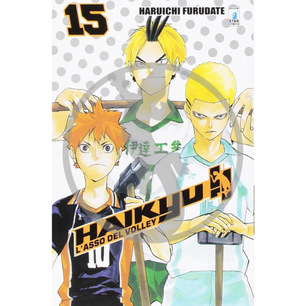 Let's haikyu!? L'asso del Volley - Vol. 15