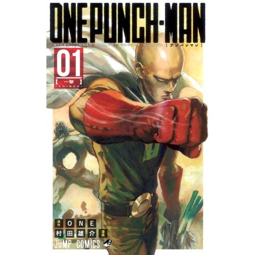 One Punch Man - Vol. 01 Ed. Giapponese