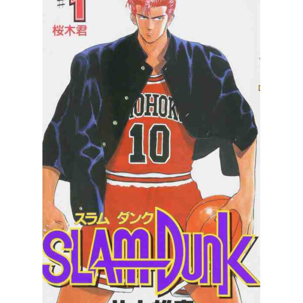Slam Dunk - Vol. 01 Edizione Giapponese