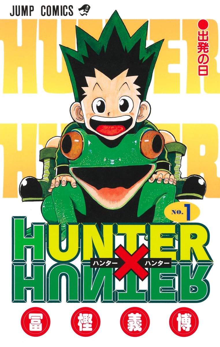 Hunter x Hunter – Vol. 01 Edizione Giapponese