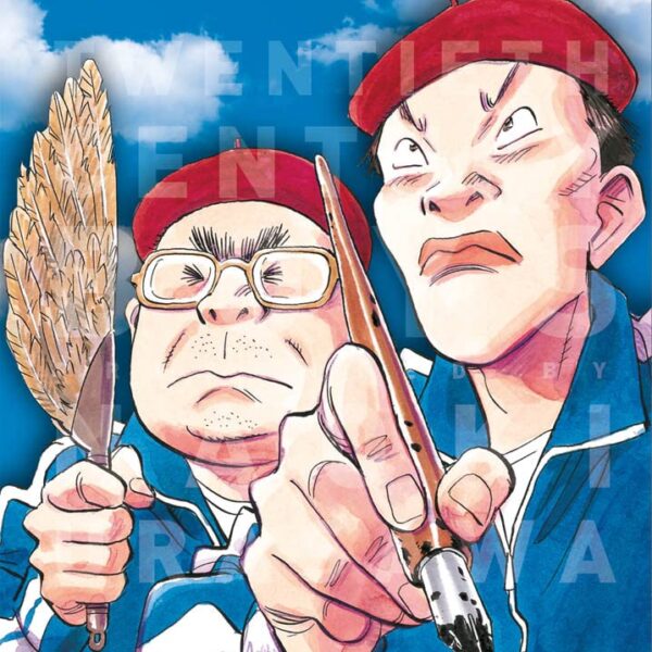 20th Century Boys -  Co-Star