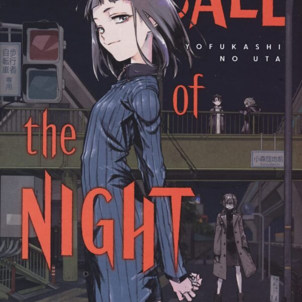 Call of the night - Vol. 05