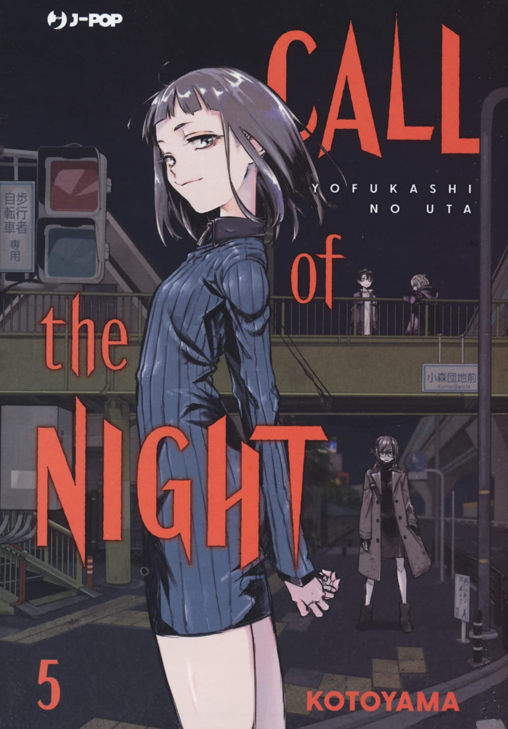Call of the night - Vol. 05