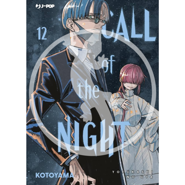 Call of the night - Vol. 12