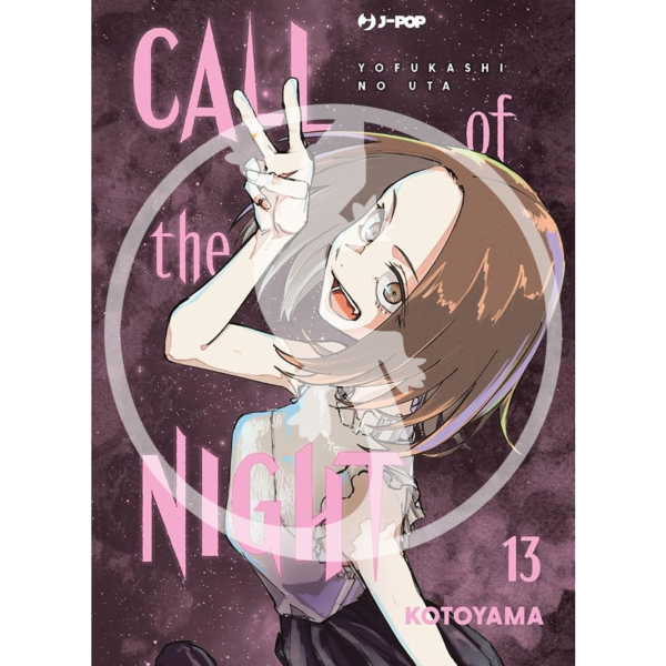 Call of the night - Vol. 13