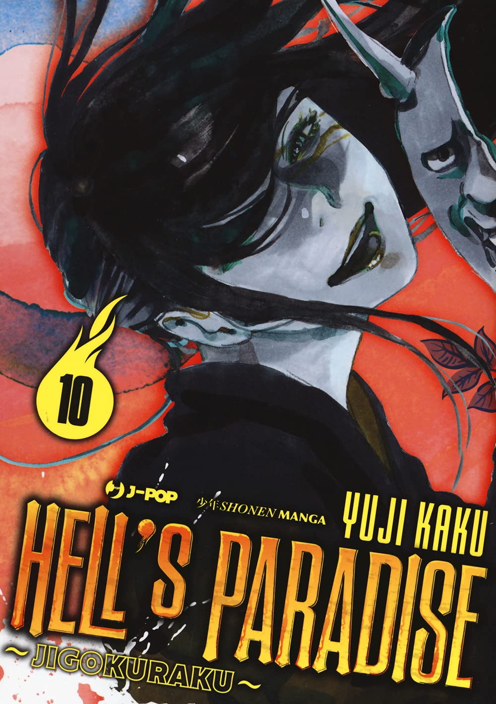 Hell's Paradise. Jigokuraku - Vol. 10