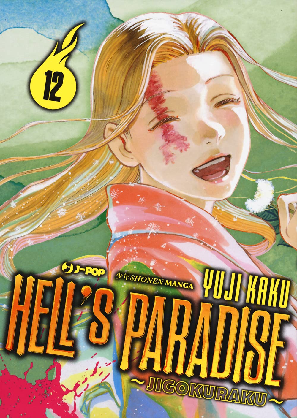 Hell's Paradise. Jigokuraku - Vol. 12