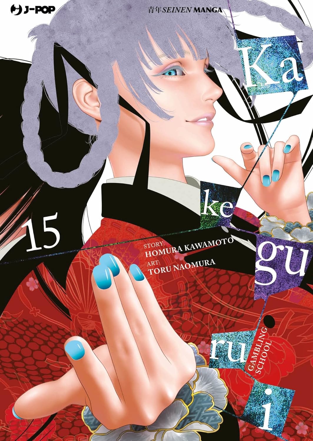Kakegurui - Vol. 15