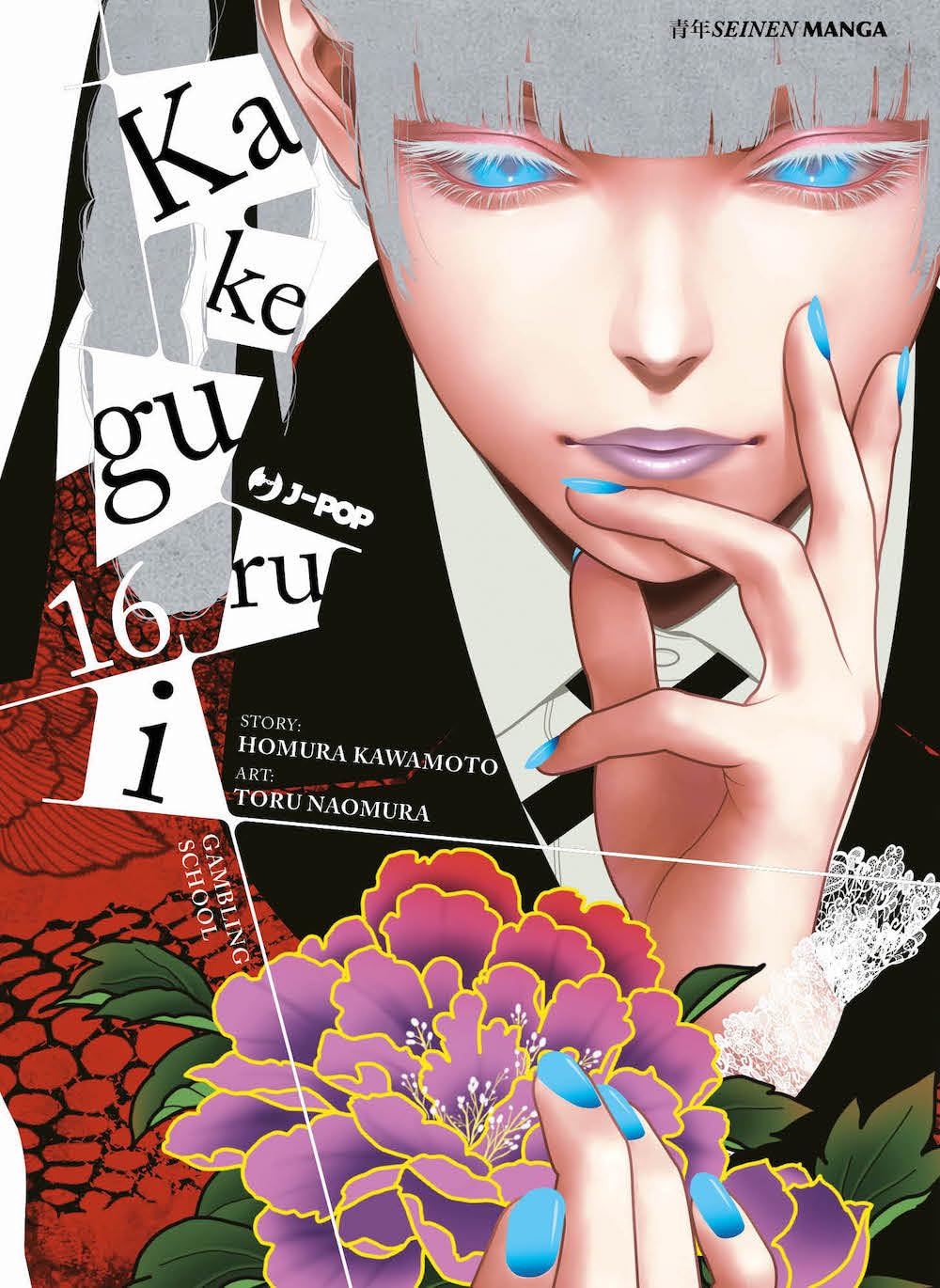 Kakegurui - Vol. 16