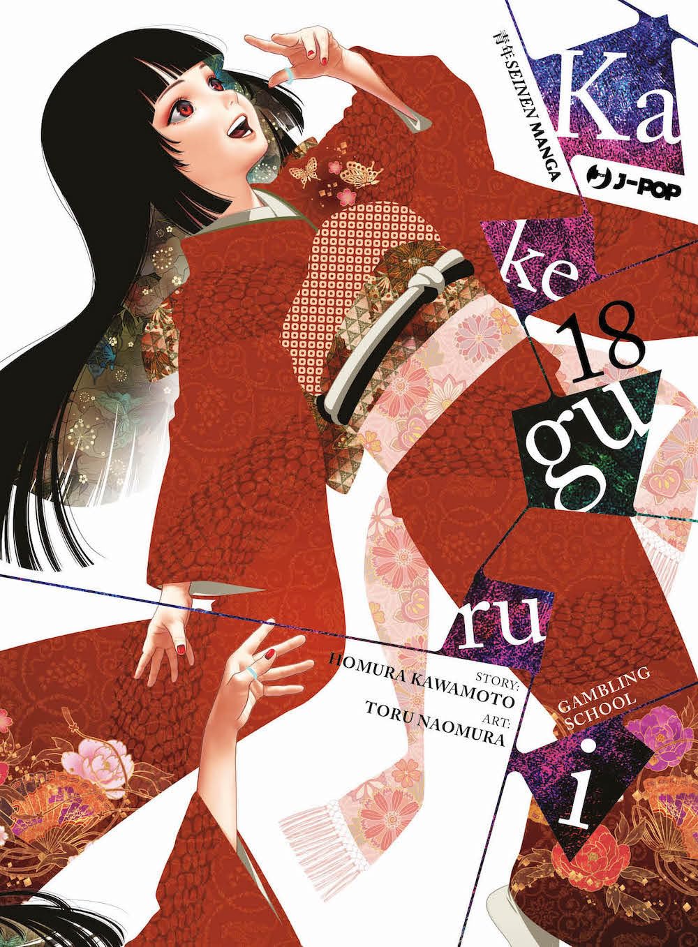 Kakegurui - Vol. 18