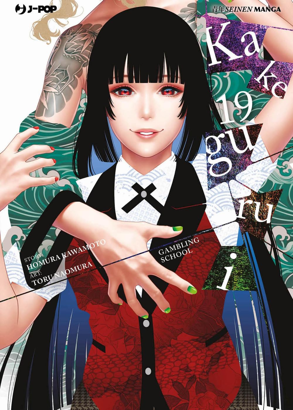 Kakegurui - Vol. 19