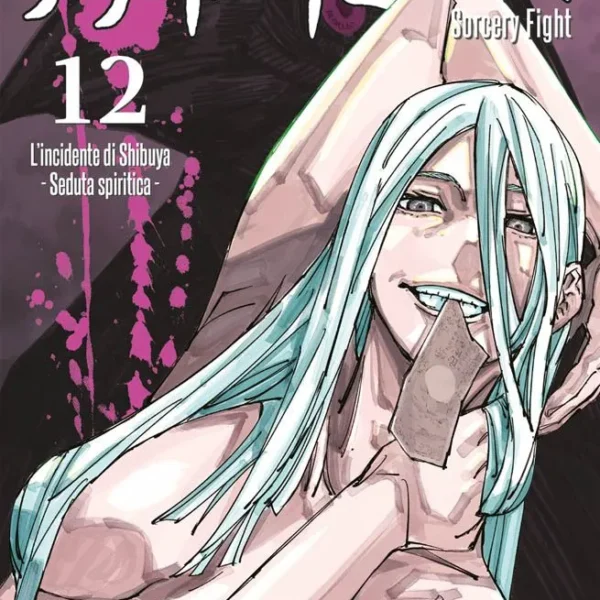 Jujutsu Kaisen - Vol. 12