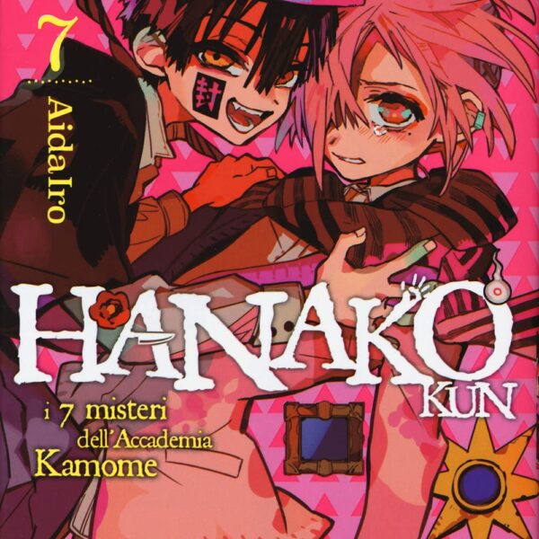 Hanako-kun. I 7 misteri dell'Accademia Kamome - Vol. 07