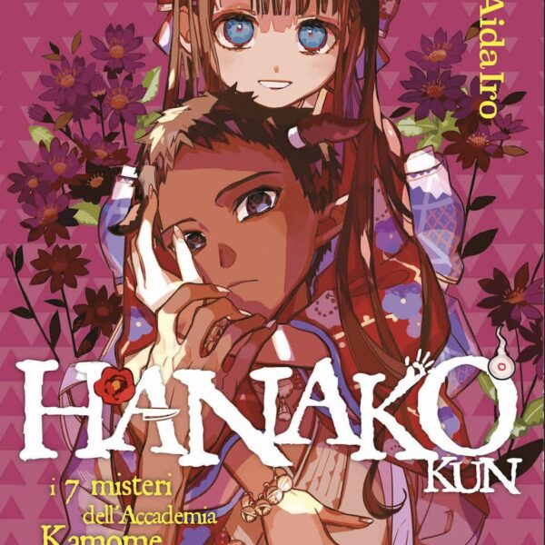 Hanako-kun. I 7 misteri dell'Accademia Kamome - Vol. 18