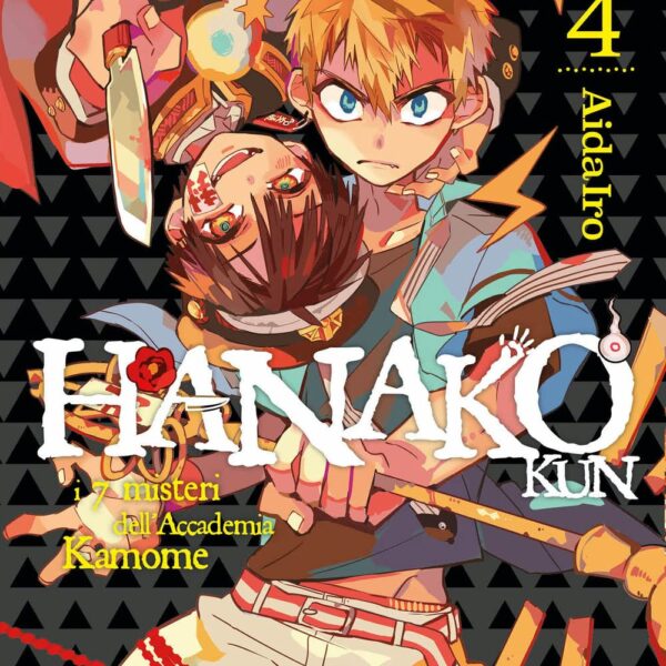 Hanako-kun. I 7 misteri dell'Accademia Kamome - Vol. 04