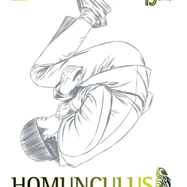 Homunculus - Vol. 15