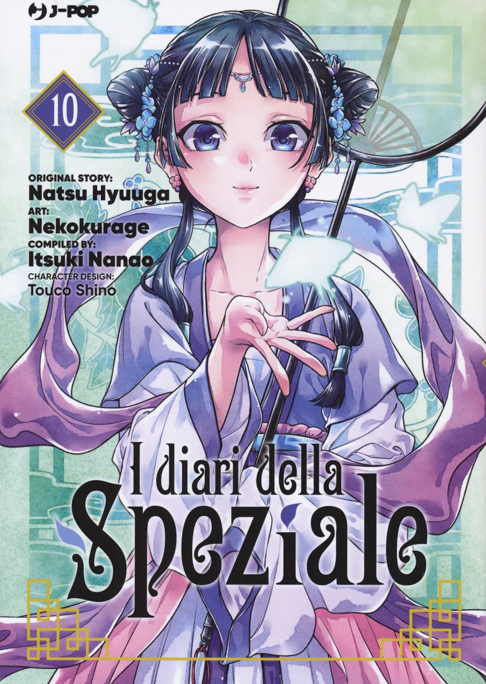 I diari della speziale - Vol. 10