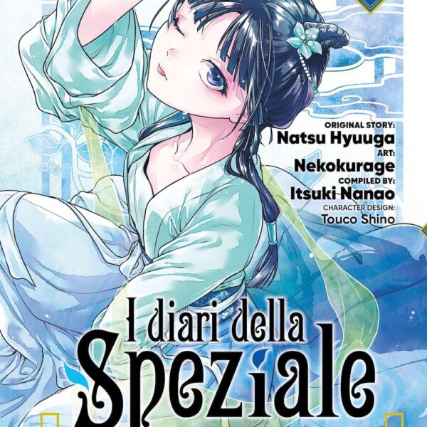 I diari della speziale - Vol. 12