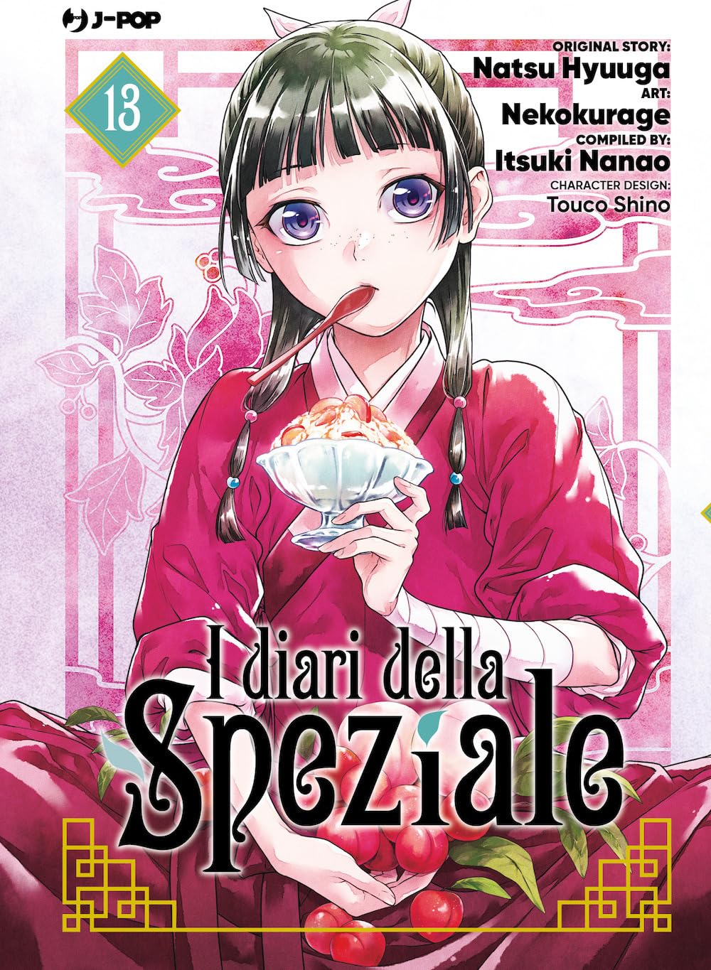 I diari della speziale - Vol. 13