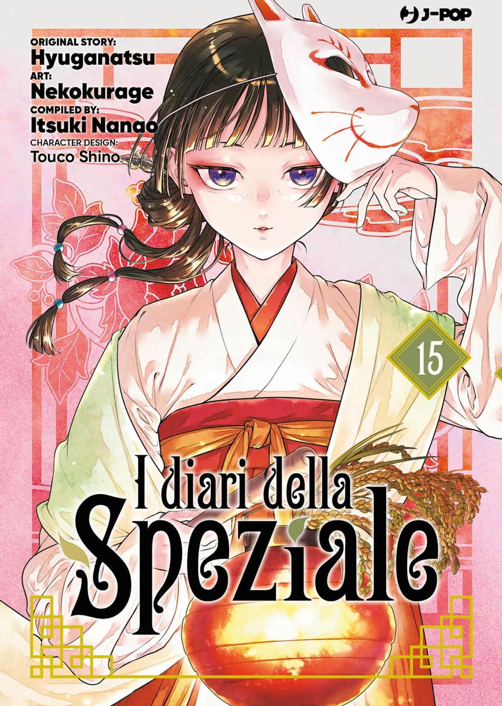 I diari della speziale - Vol. 15