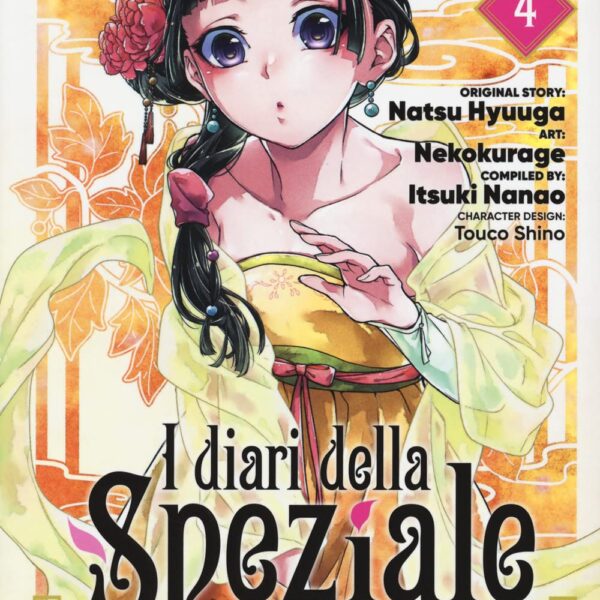 I diari della speziale - Vol. 04
