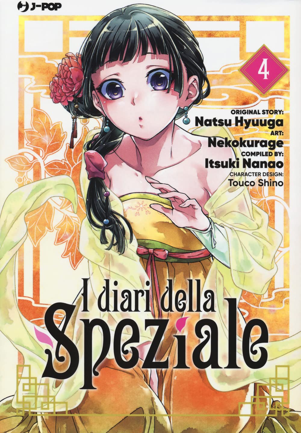 I diari della speziale - Vol. 04