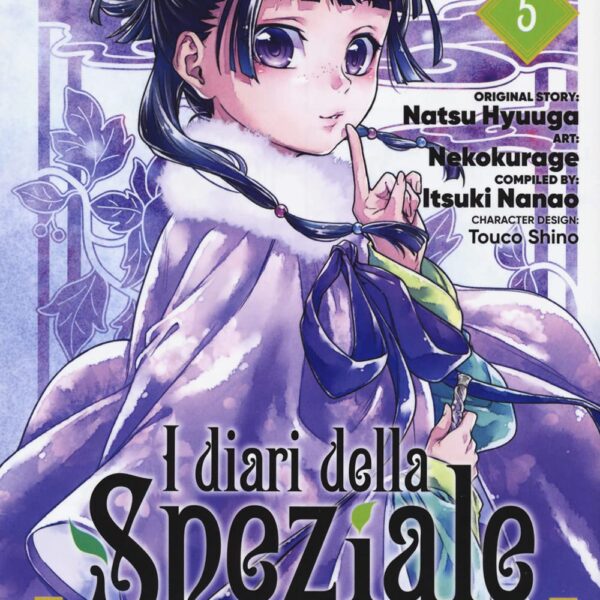I diari della speziale - Vol. 05