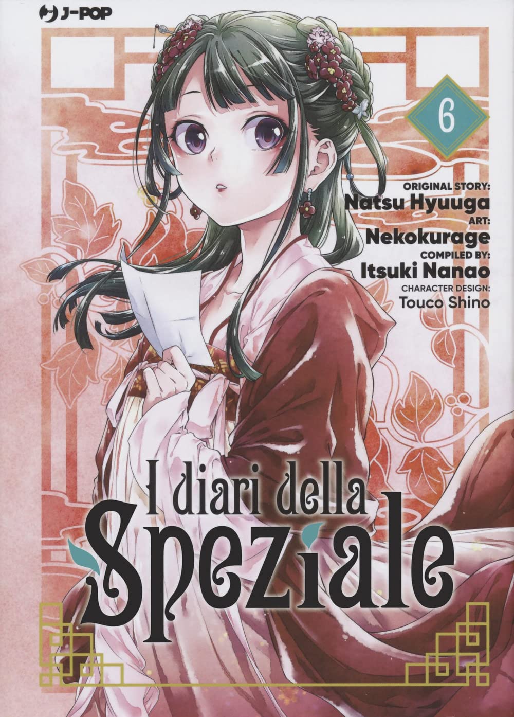 I diari della speziale - Vol. 06