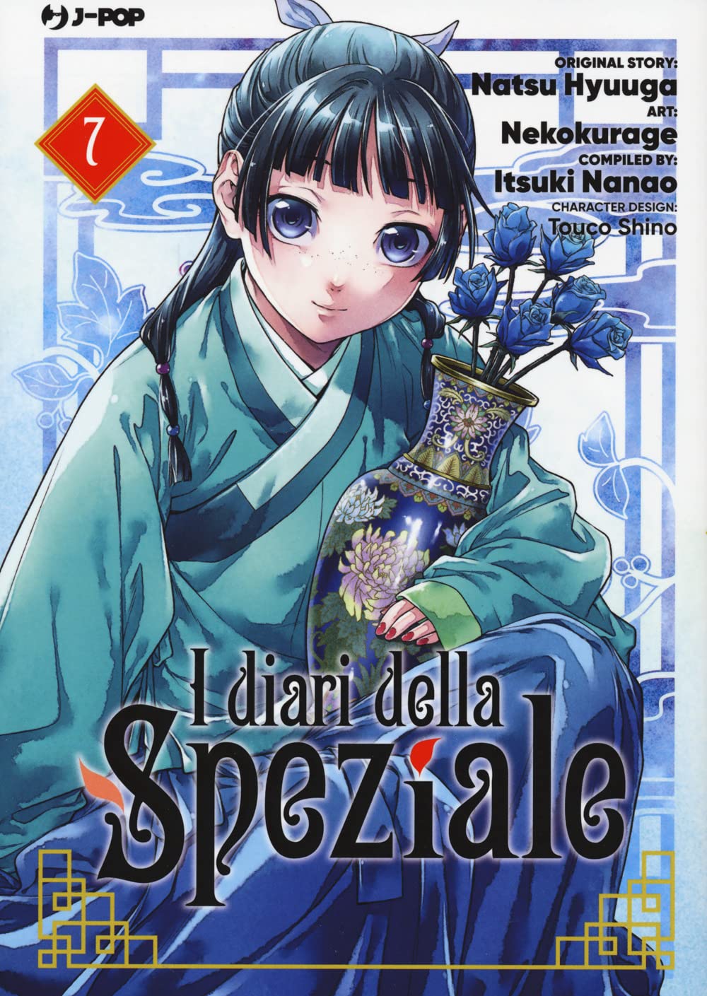 I diari della speziale - Vol. 07