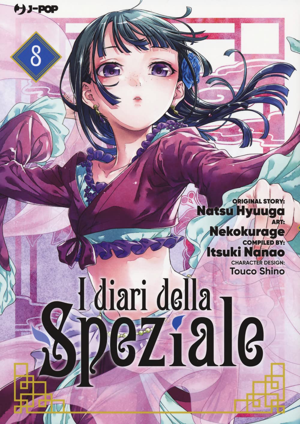I diari della speziale - Vol. 08