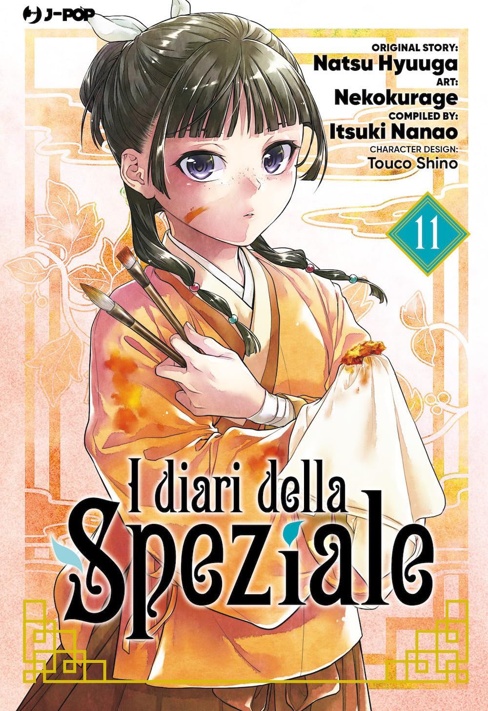 I diari della speziale - Vol. 11