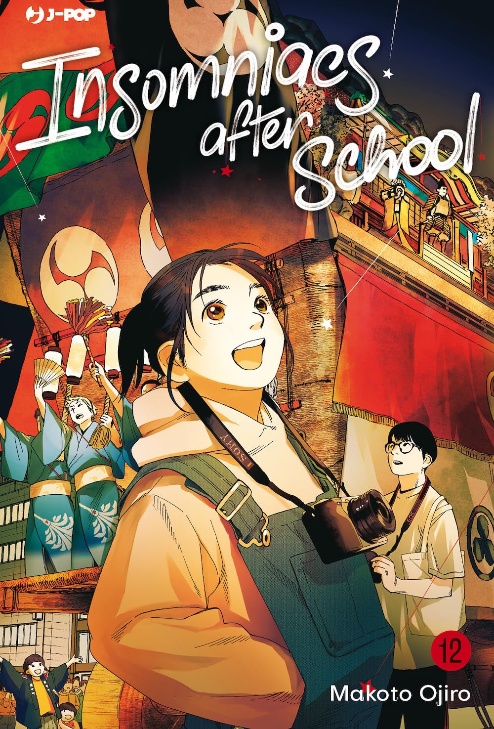Insomniacs After School - Vol. 12