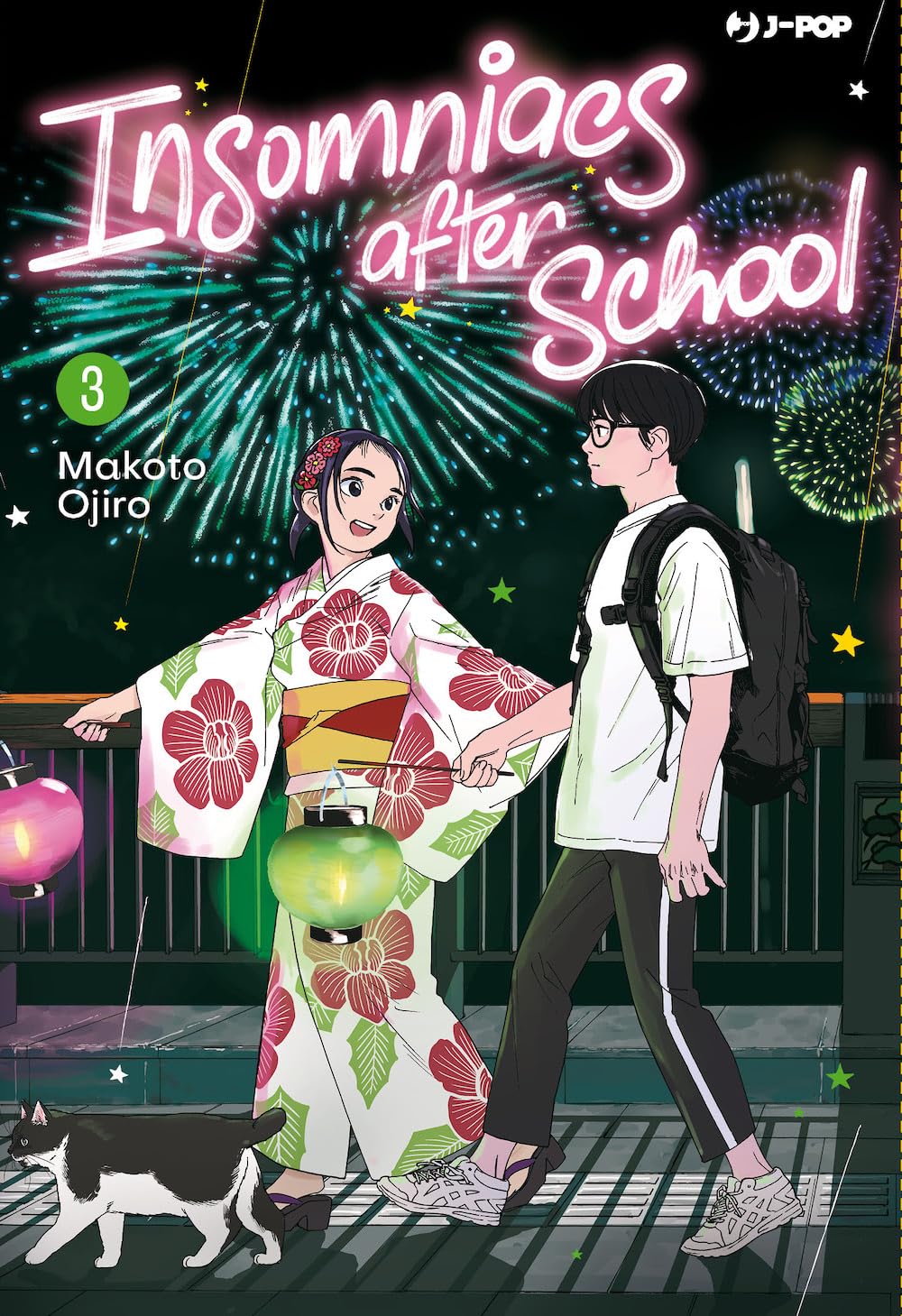Insomniacs After School - Vol. 03