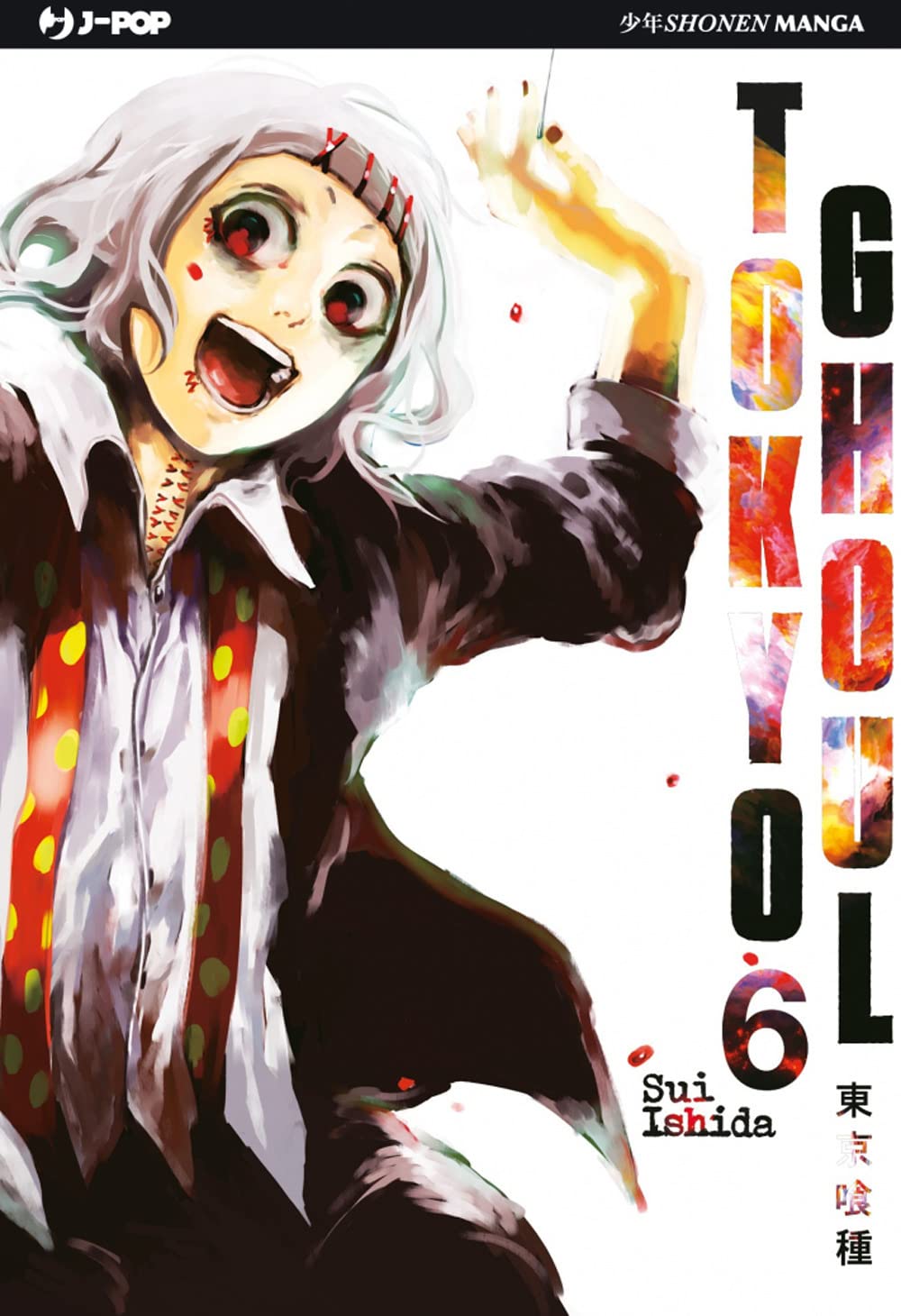 Tokyo Ghoul - Vol. 06