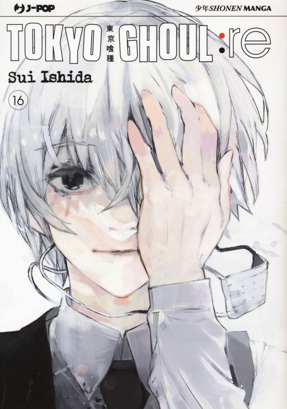 Tokyo Ghoul:re - Vol. 16