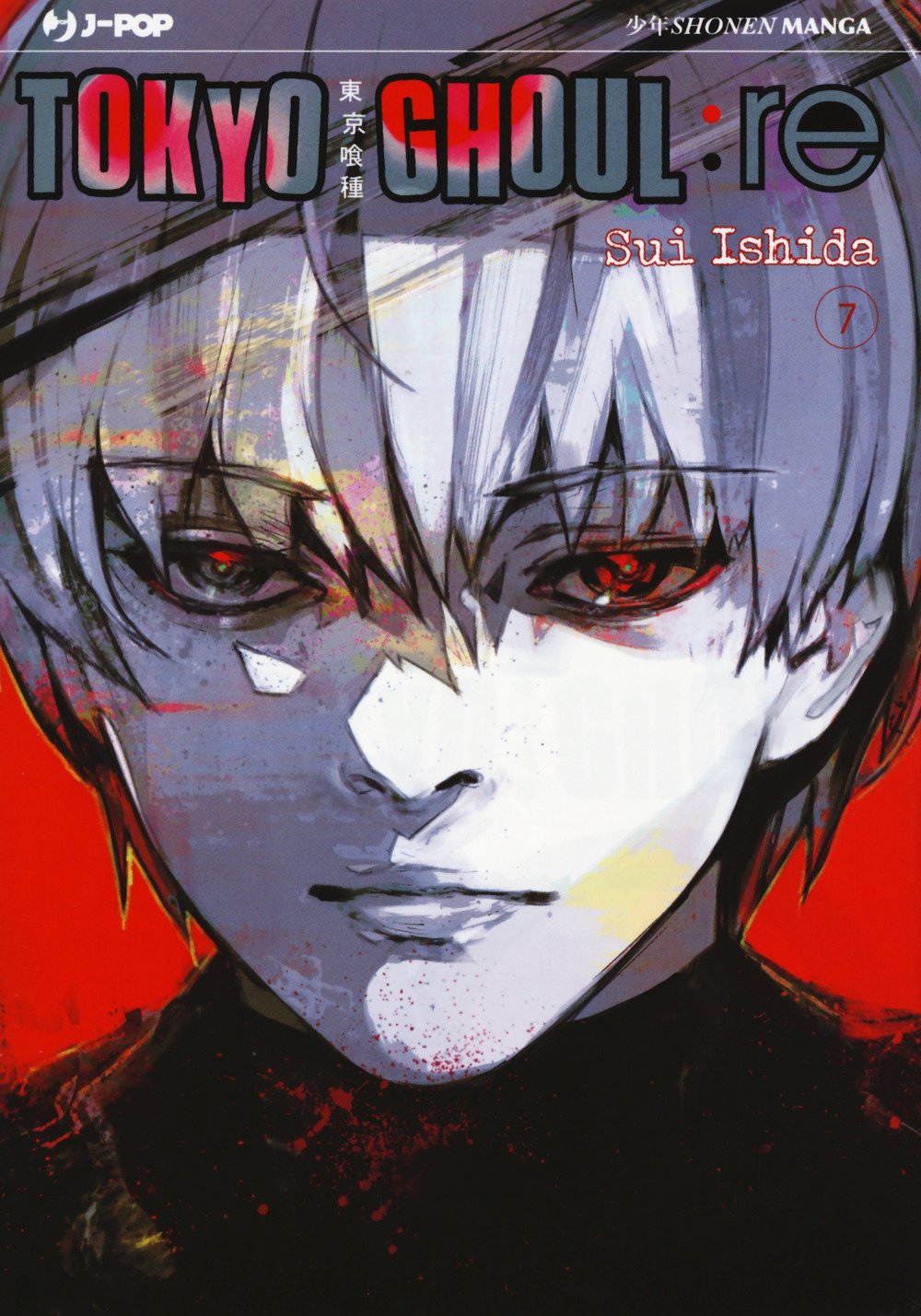 Tokyo Ghoul:re - Vol. 07