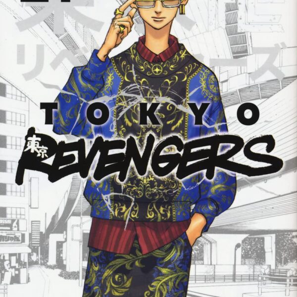 Tokyo Revengers - Vol. 21