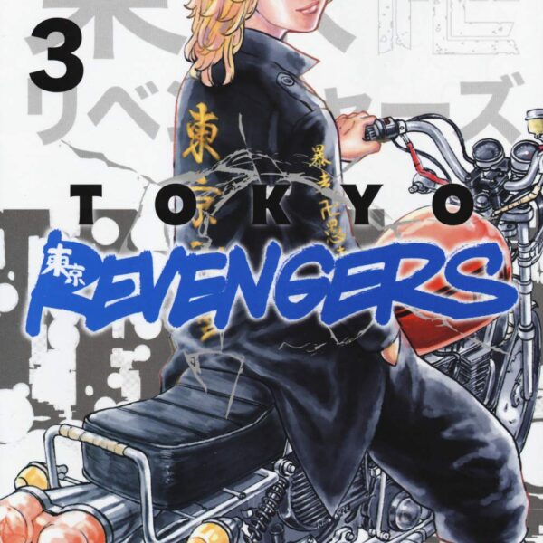 Tokyo Revengers - Vol. 03