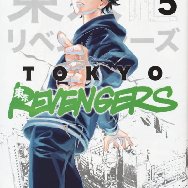 Tokyo Revengers - Vol. 05