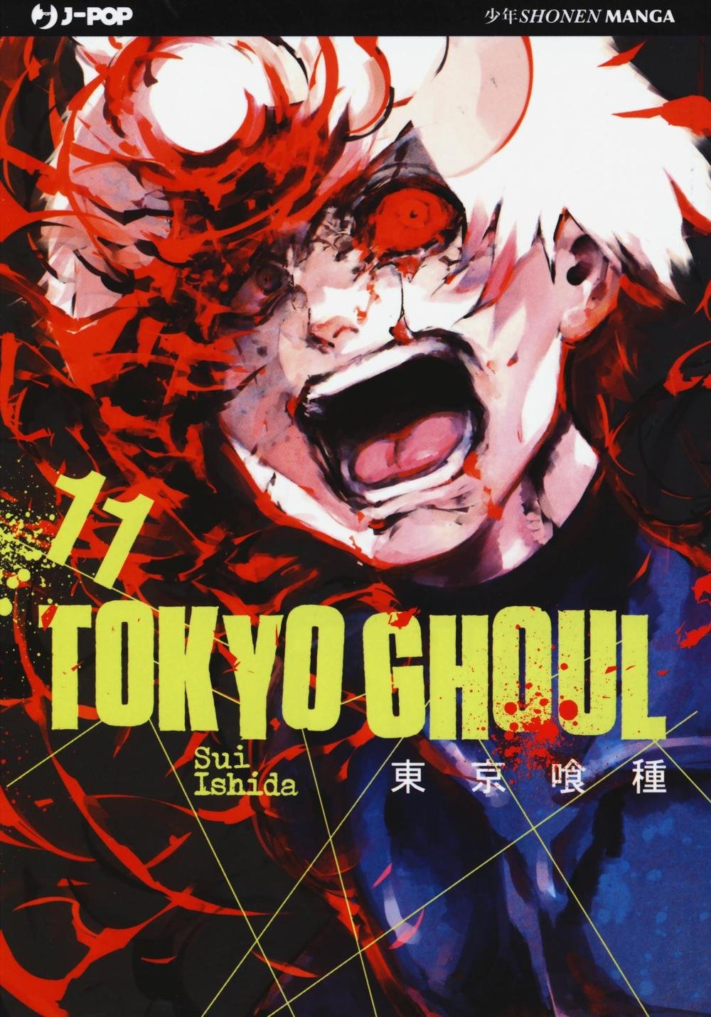 Tokyo Ghoul - Vol. 11