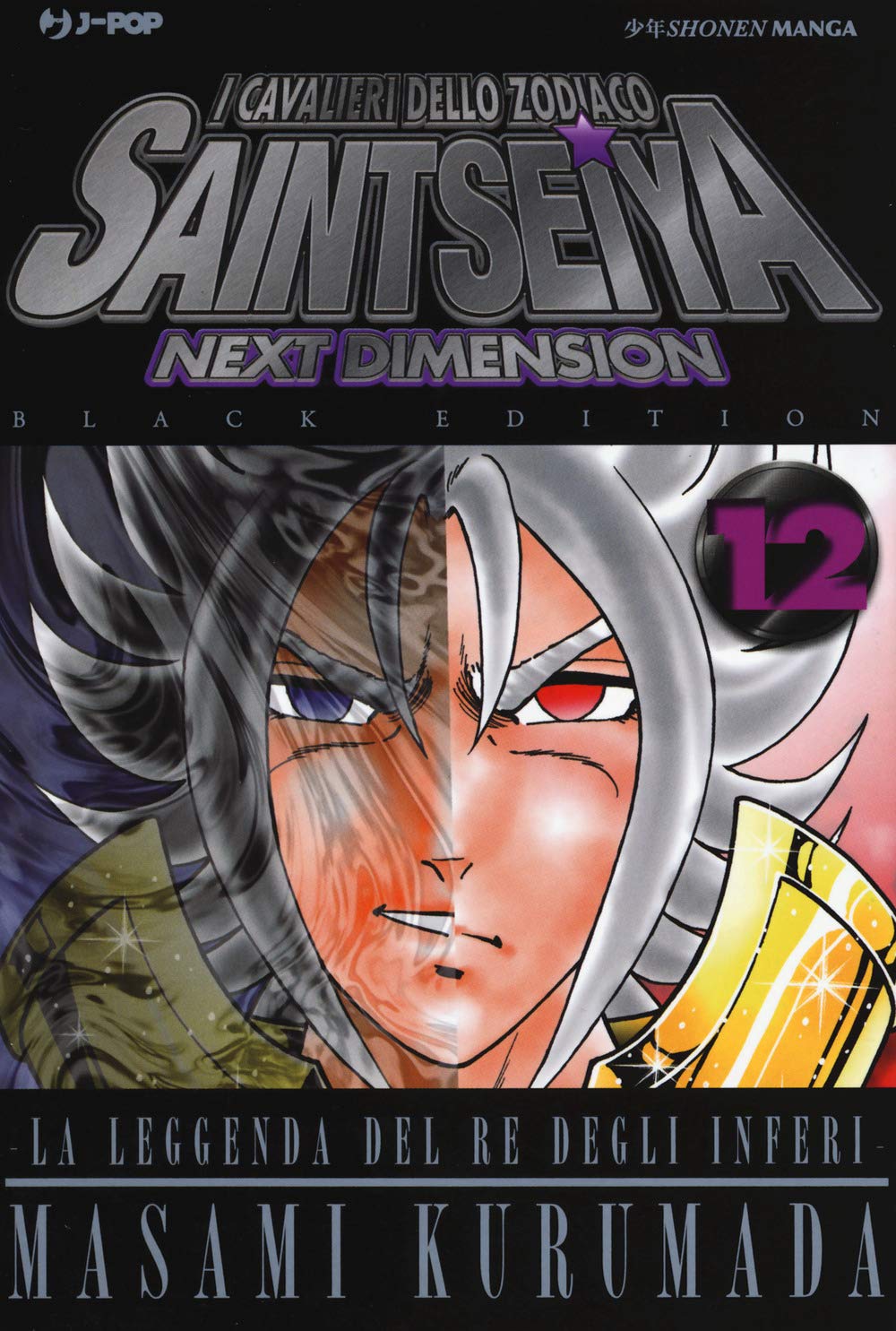 I Cavalieri dello Zodiaco: Saint Seiya. Next dimension. Black Edition - Vol. 12