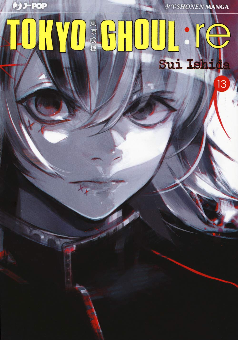Tokyo Ghoul:re - Vol. 13