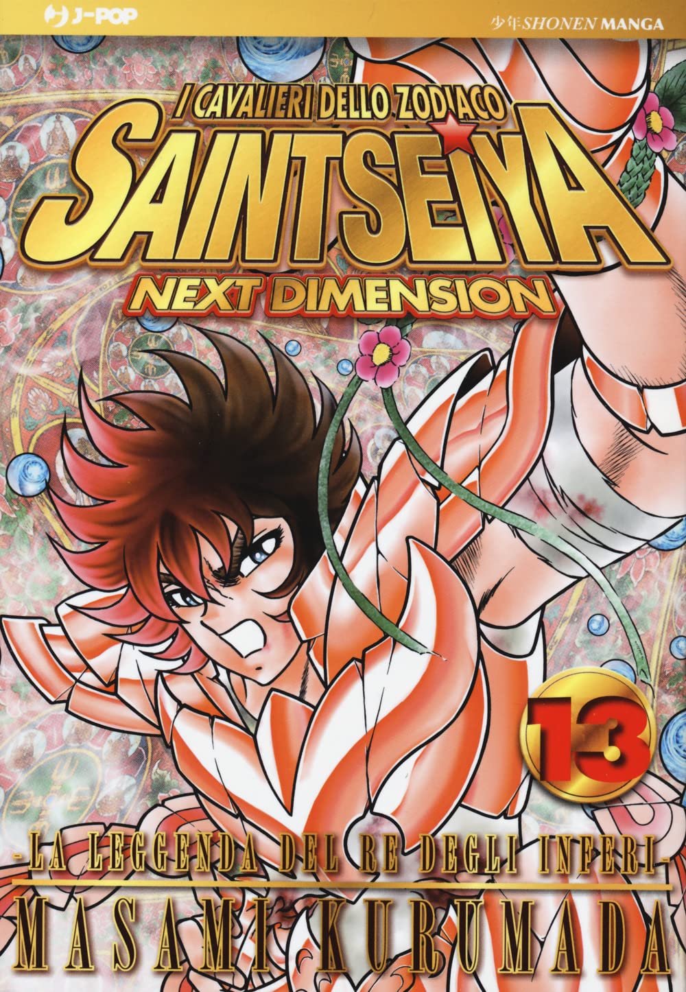 I Cavalieri dello Zodiaco: Saint Seiya. Next dimension. Gold Edition - Vol. 13