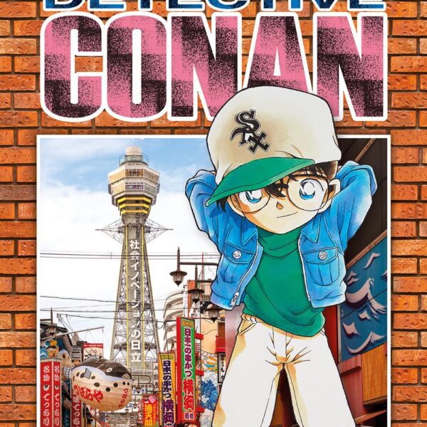 Detective Conan: New Edition - Vol. 19